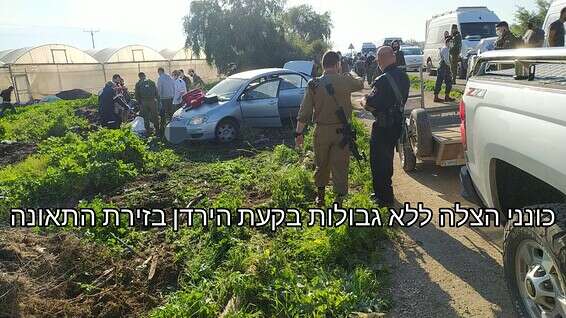 הרכב הפוגע. באדיבות ארגון "הצלה ללא גבולות" 